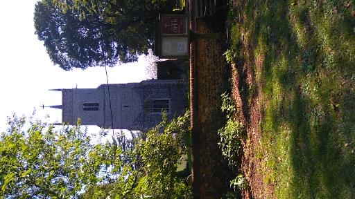 Kimberley St Peter Morning Prayers and Praise